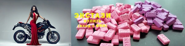 MDMA Богородицк