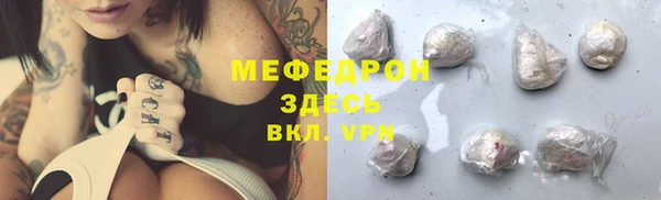 MDMA Богородицк