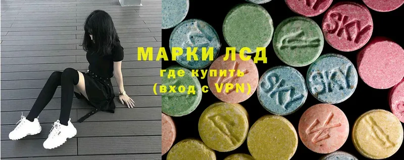 продажа наркотиков  MEGA   LSD-25 экстази кислота  Макушино 